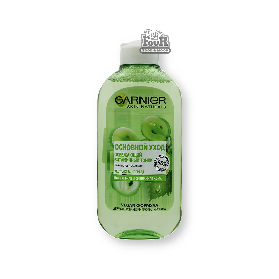 Micellar water with vitamin C "Garnier Skin Naturals Grape Extract" 200ml